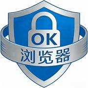OK浏览器