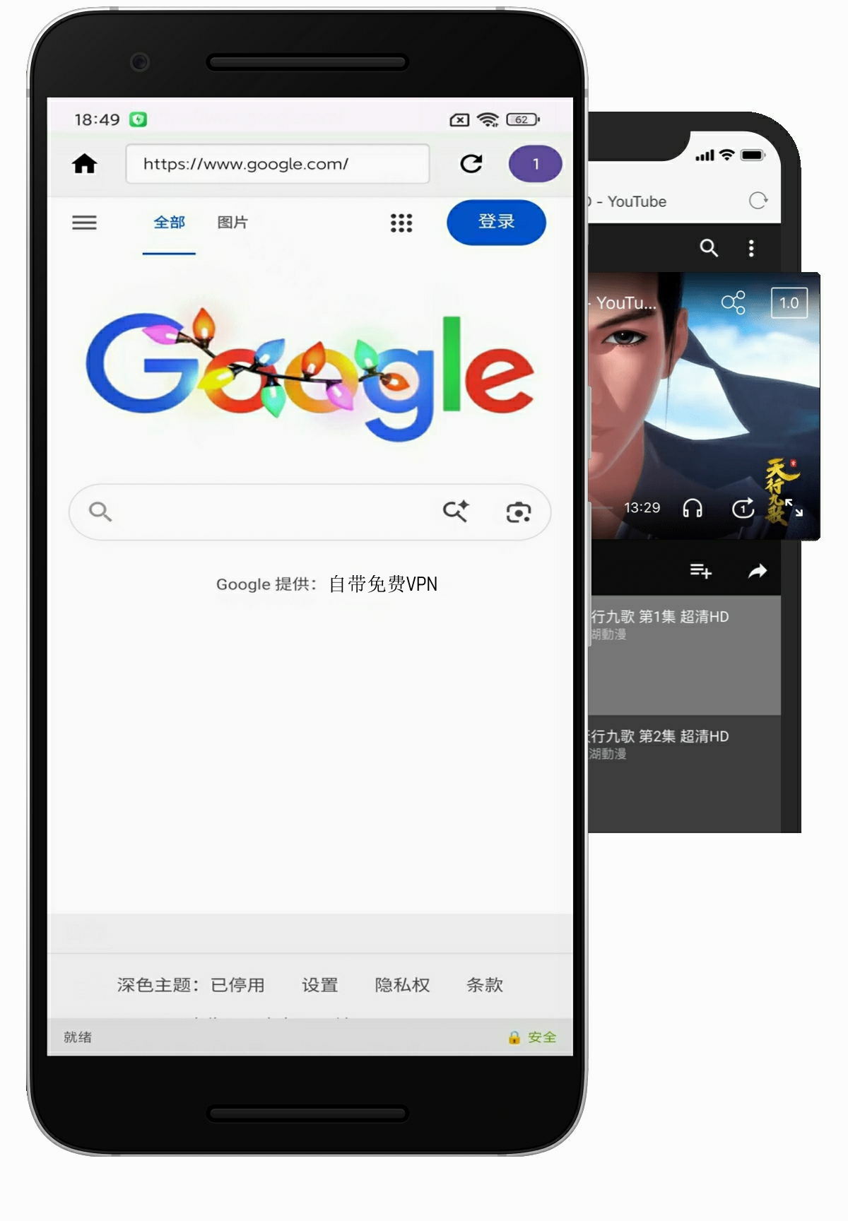 OK浏览器界面预览